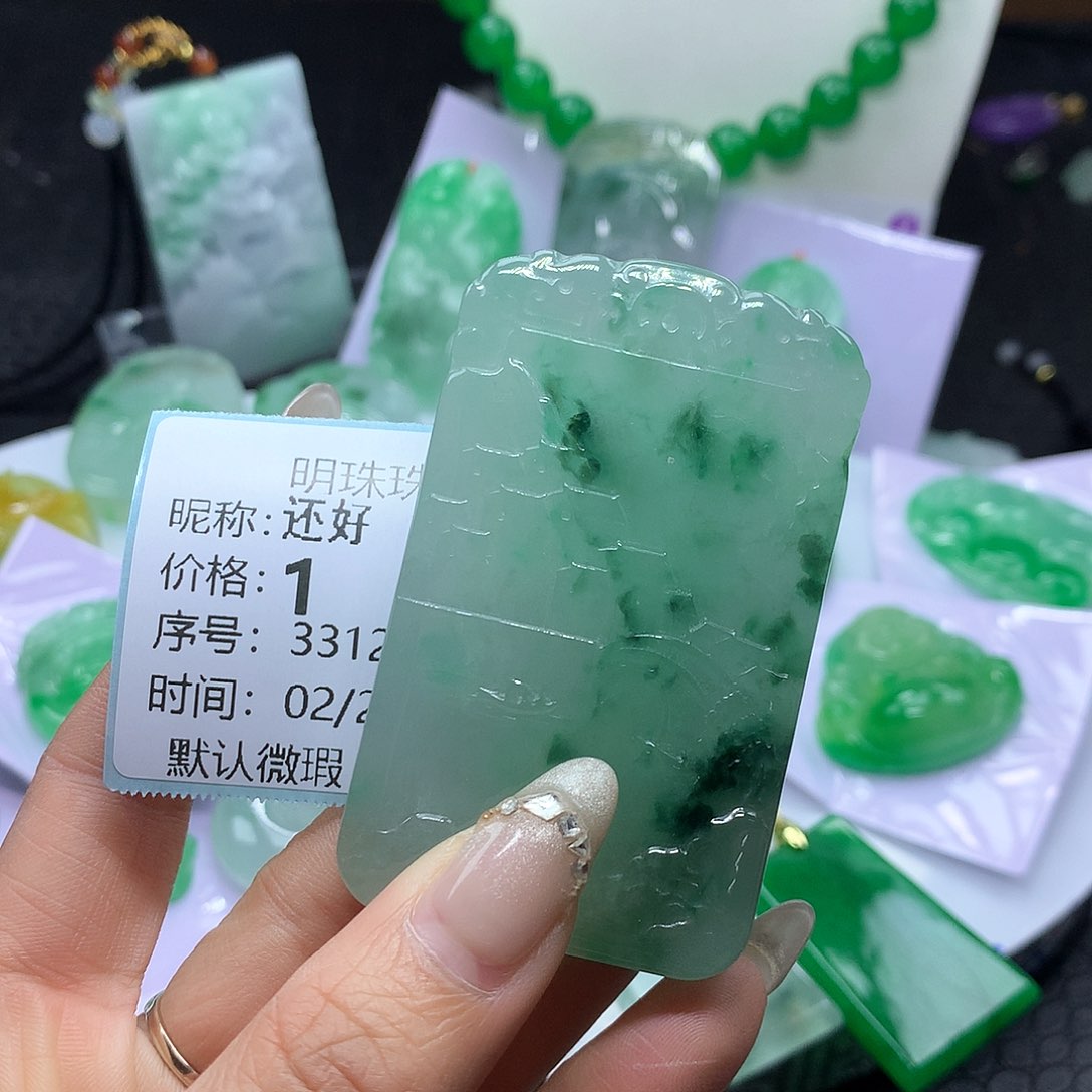 翡翠吊坠(赠链)未镶嵌还*