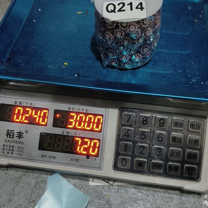 214手工辅料库存DIY