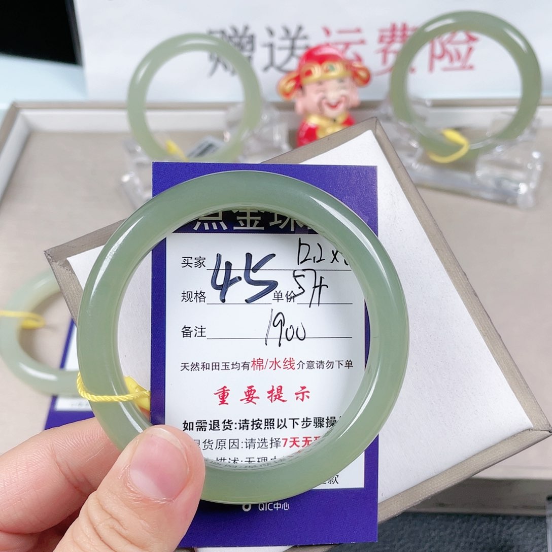 和田玉手镯未镶嵌婧*