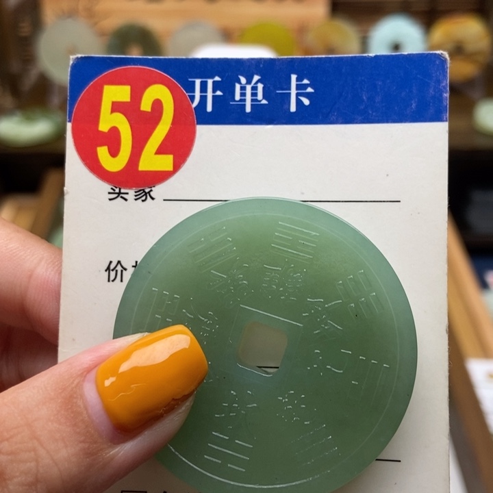 蛇纹石玉未镶嵌挂件