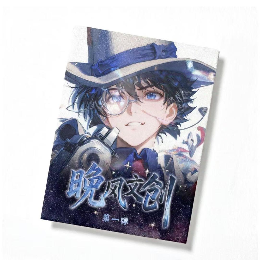 【玩法合集】晚风文创名侦探柯南 全亚克力色纸收藏卡（qq代拆）