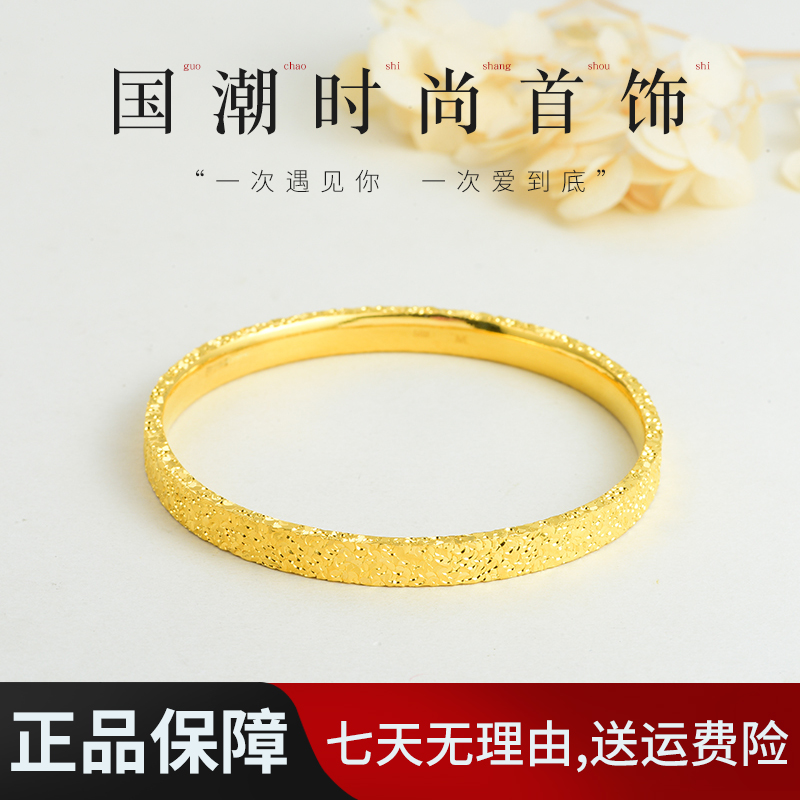 足银手镯 足银金色三面碎冰冰手镯时尚经典精致礼物女士轻奢气质