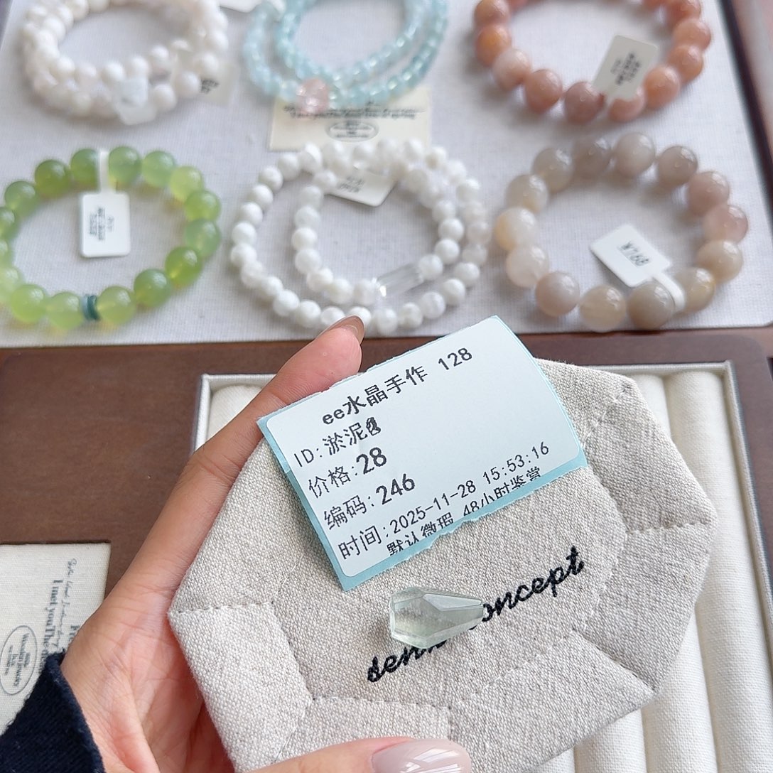 淤****水晶未镶嵌手串打孔不退换 拍下默认同意