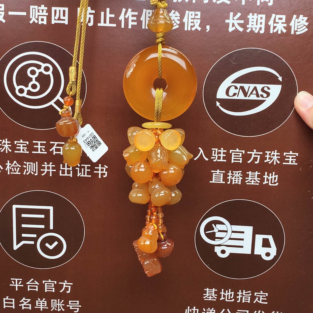 【闪购商品】玛瑙/玉髓车挂未镶嵌车挂