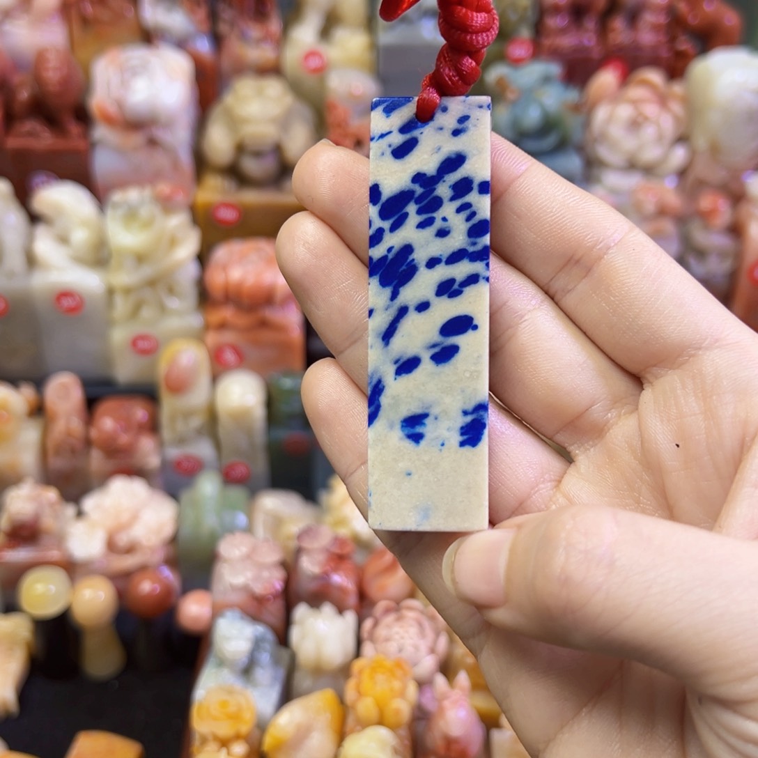 昌化石印石时****泪手工篆刻