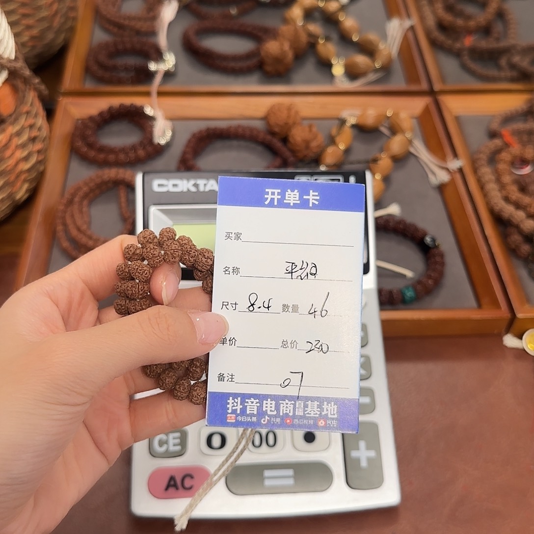 金刚菩提吊坠平细 07