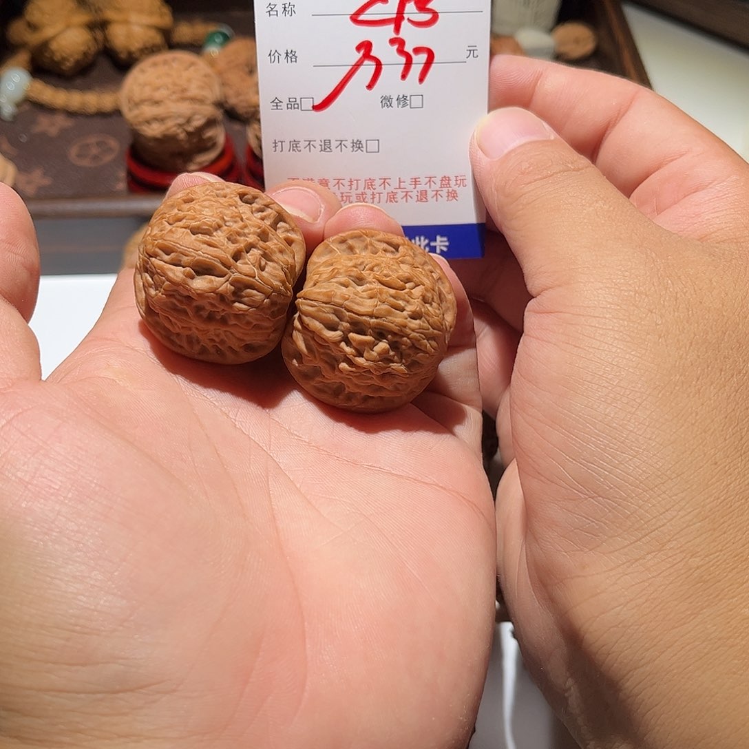****.手串/手链核桃111正磨37