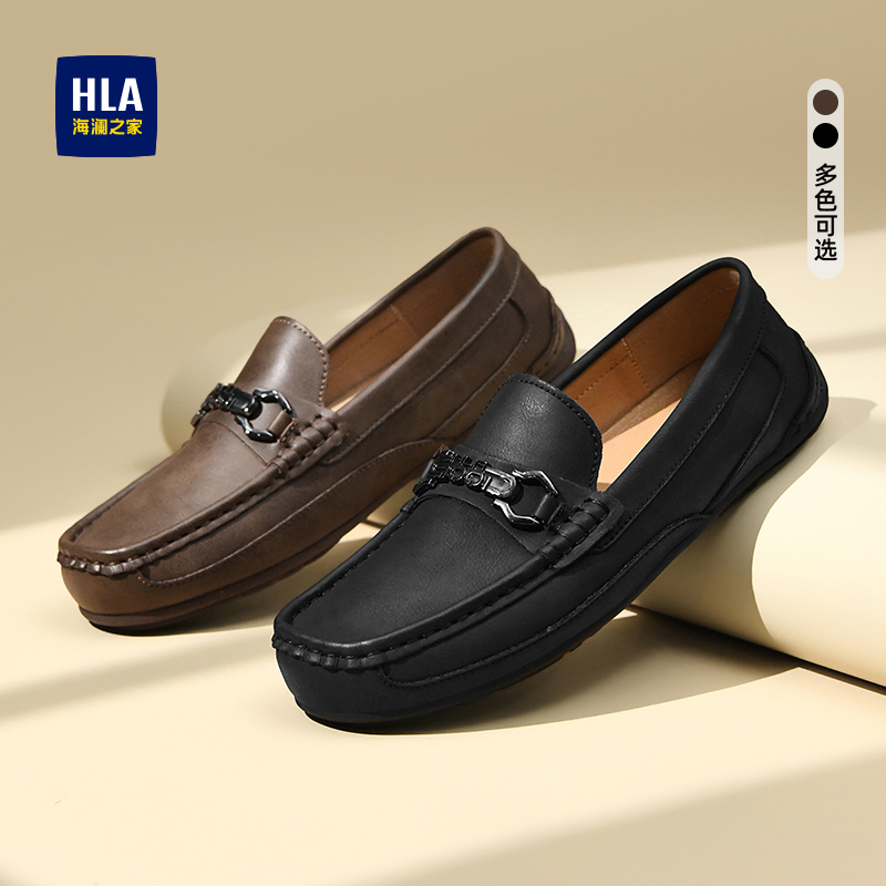 HLA/海澜之家春夏秋季男士开车专用鞋一脚蹬懒人鞋轻便舒适豆豆鞋