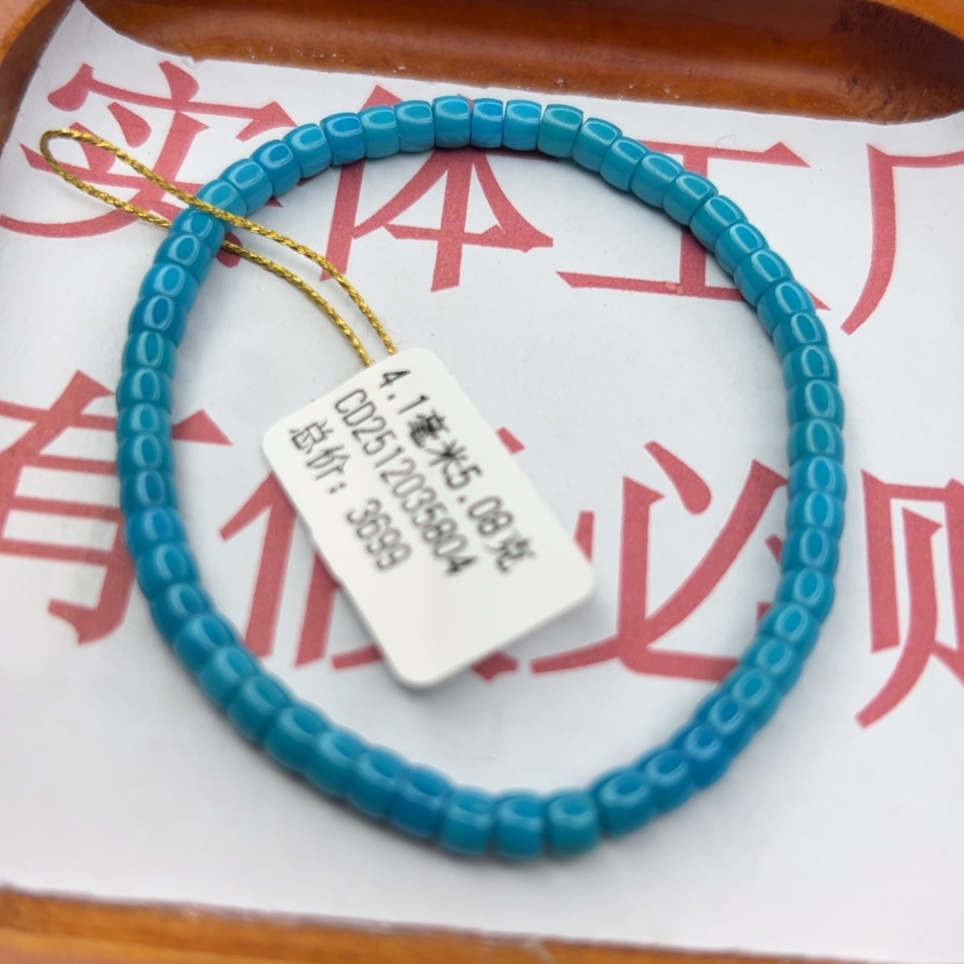 绿松石未镶嵌珠宝半成品