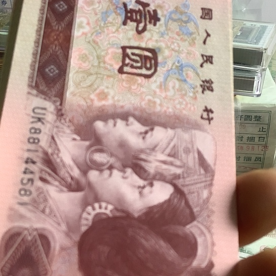 ཨ***齊标十6组全新品全新