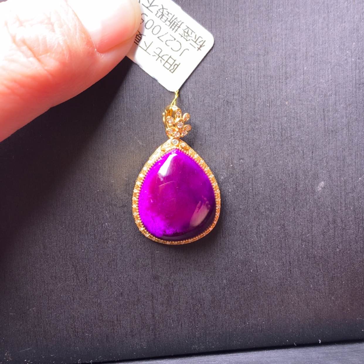 【闪购商品】苏纪石（舒俱来）吊坠未镶嵌