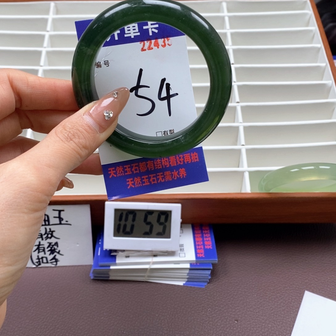 蛇纹石玉手镯未镶嵌