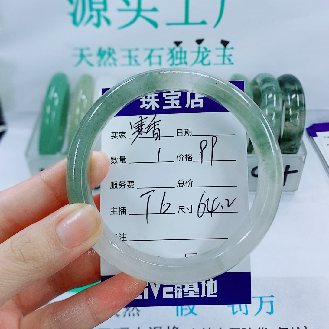 未镶嵌手镯石英质玉T6