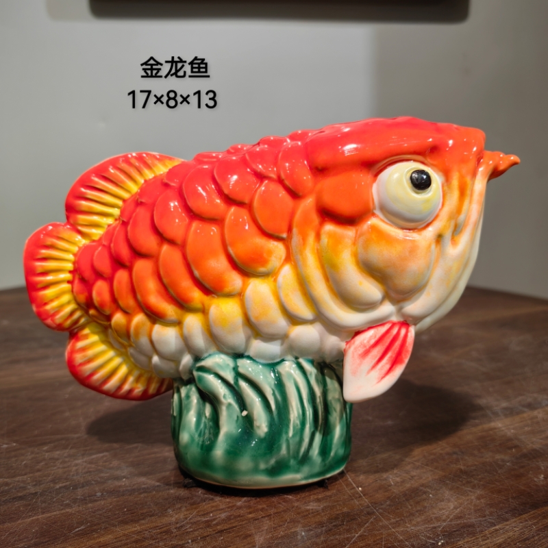 体验款冰裂纹鲤鱼 22×13×16 手工高温家居装饰石湾陶