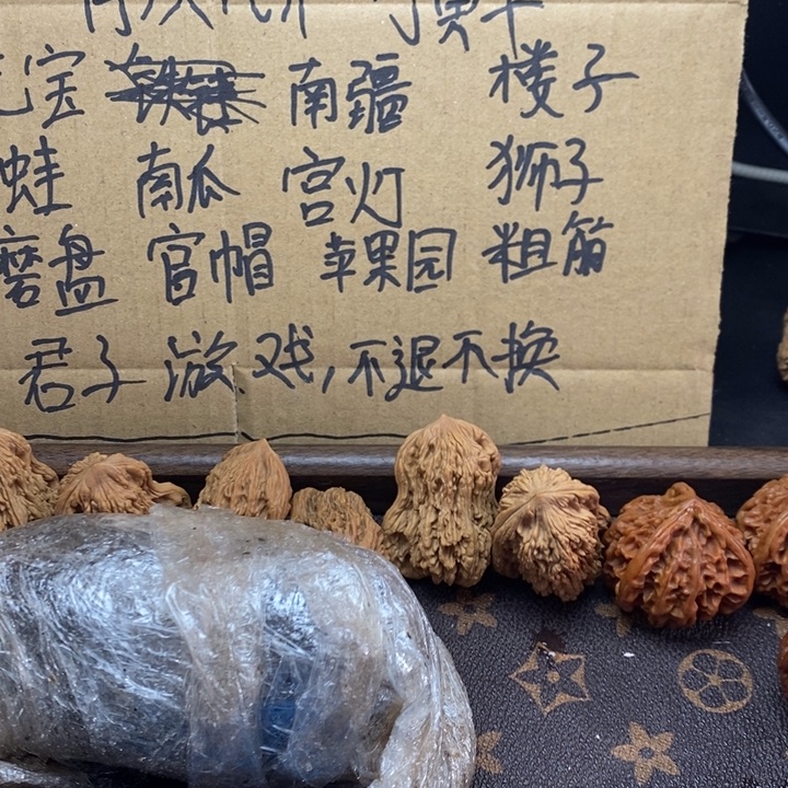 空***精品文玩核桃宫灯zmr31