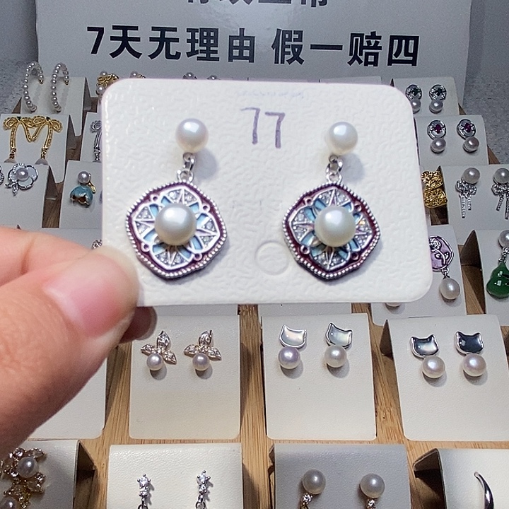 耳饰淡水珍珠银S925镶嵌
