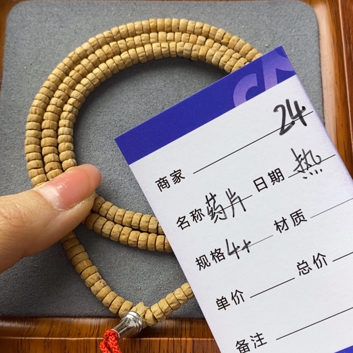 柏香籽/百香籽吊坠