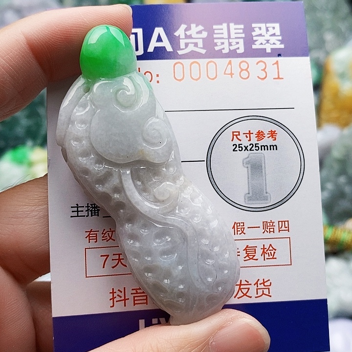 吊坠(不含链)未镶嵌翡翠
