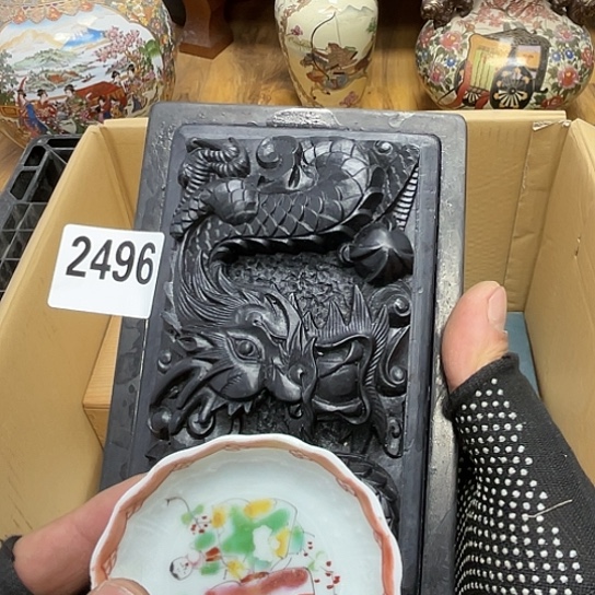 瓷片摆件工艺品瓷器摆件777