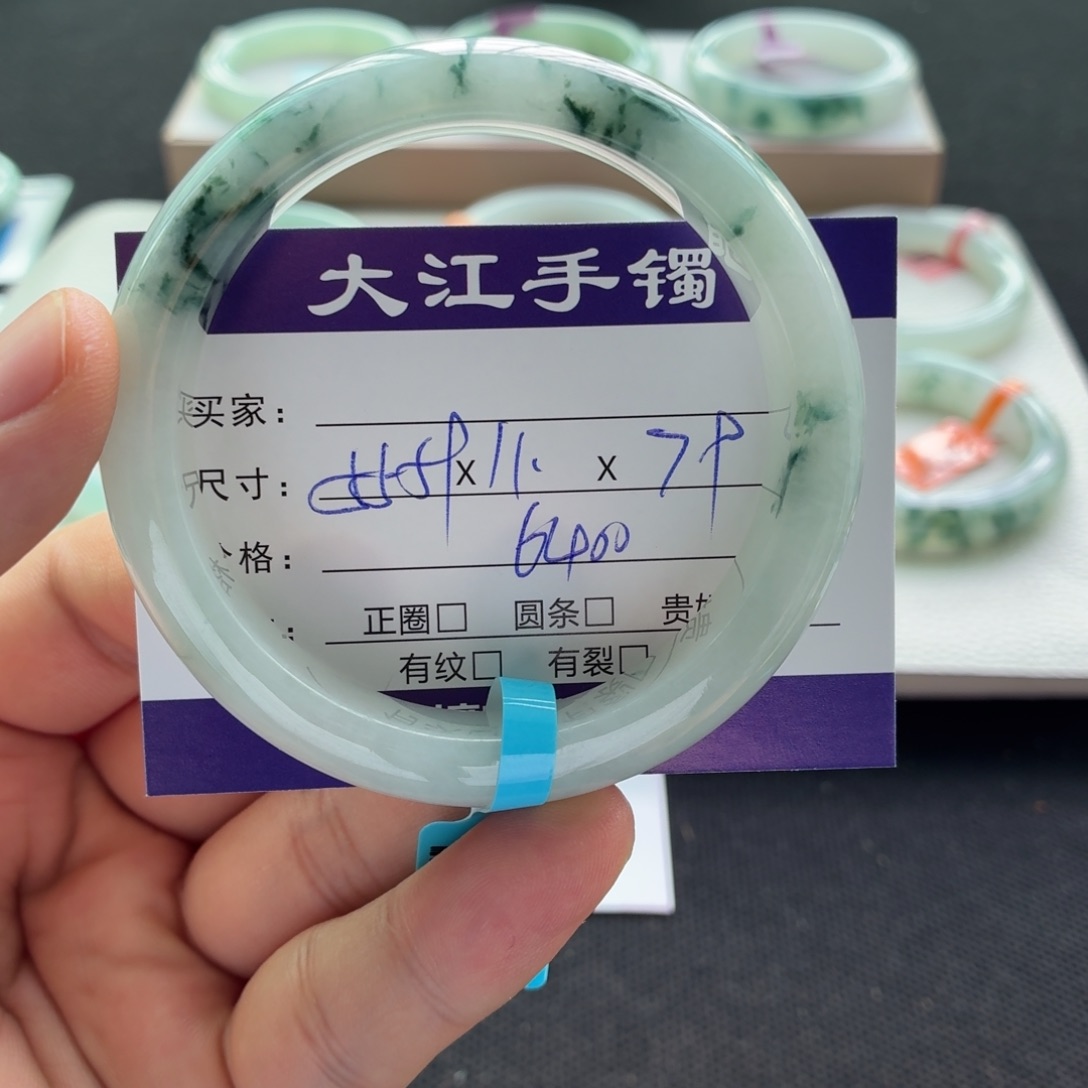 未镶嵌手镯翡翠   