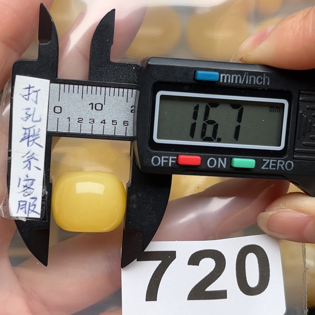 蜜蜡裸石未镶嵌起****天蜜蜡