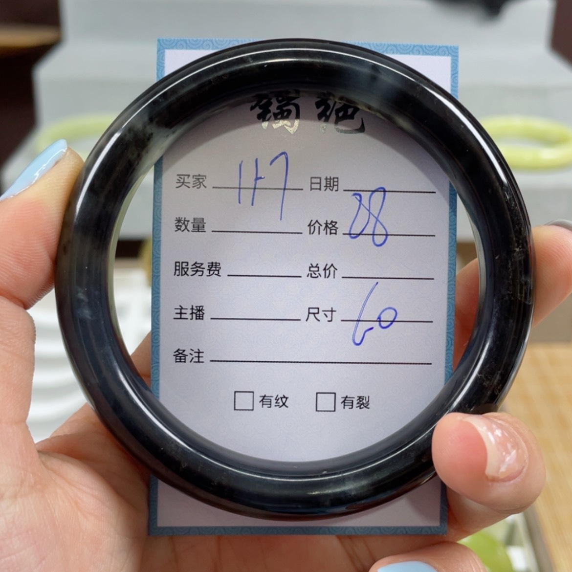 【闪购商品】蛇纹石玉手镯未镶嵌