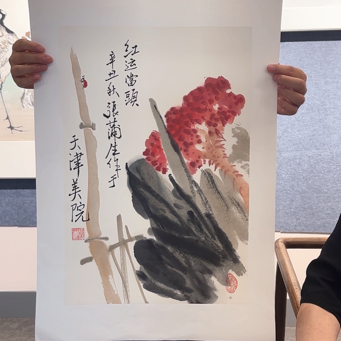 书法张老师作品分享