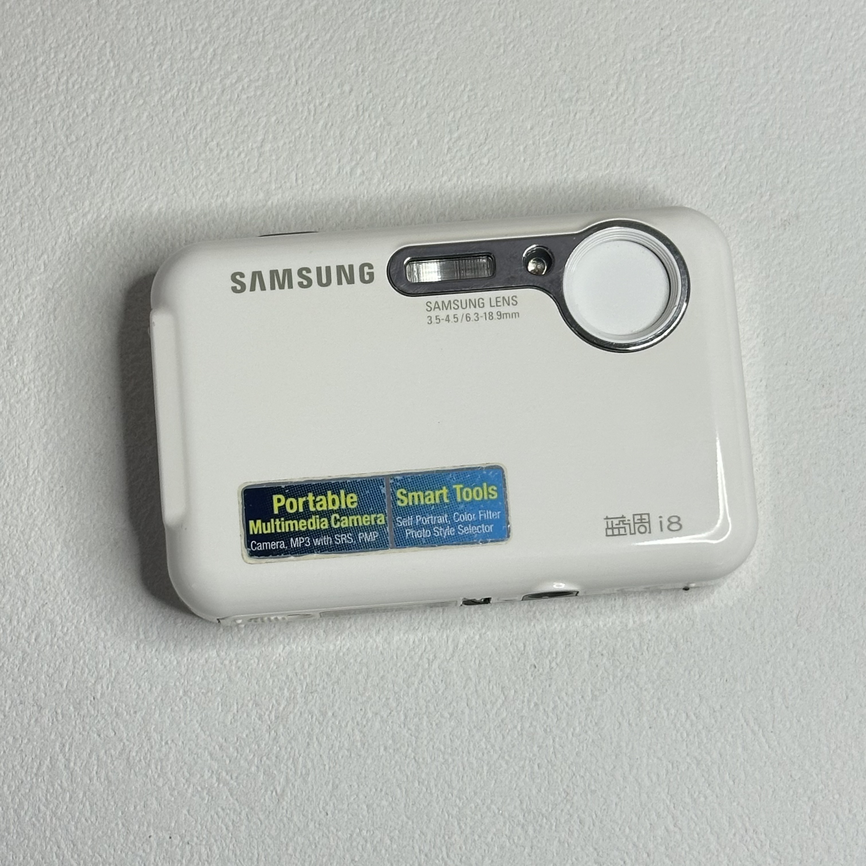 9新 Samsung/三星 i8 800w像素3倍光变 复古奶白色林允同款CCD