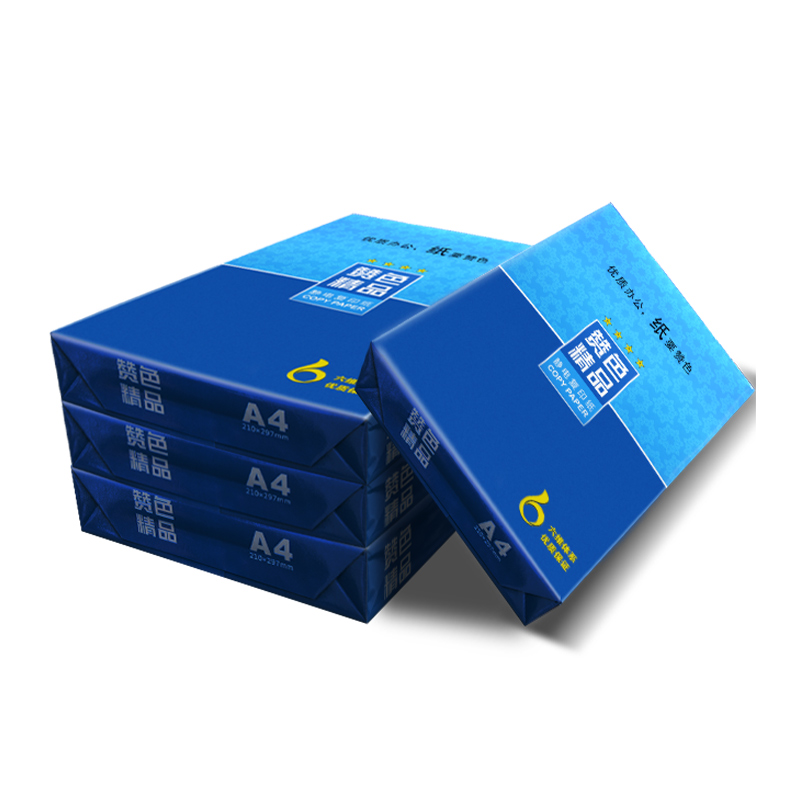 a4复印纸A4打印 70克办公用纸整箱8包批发打印白纸500张足页