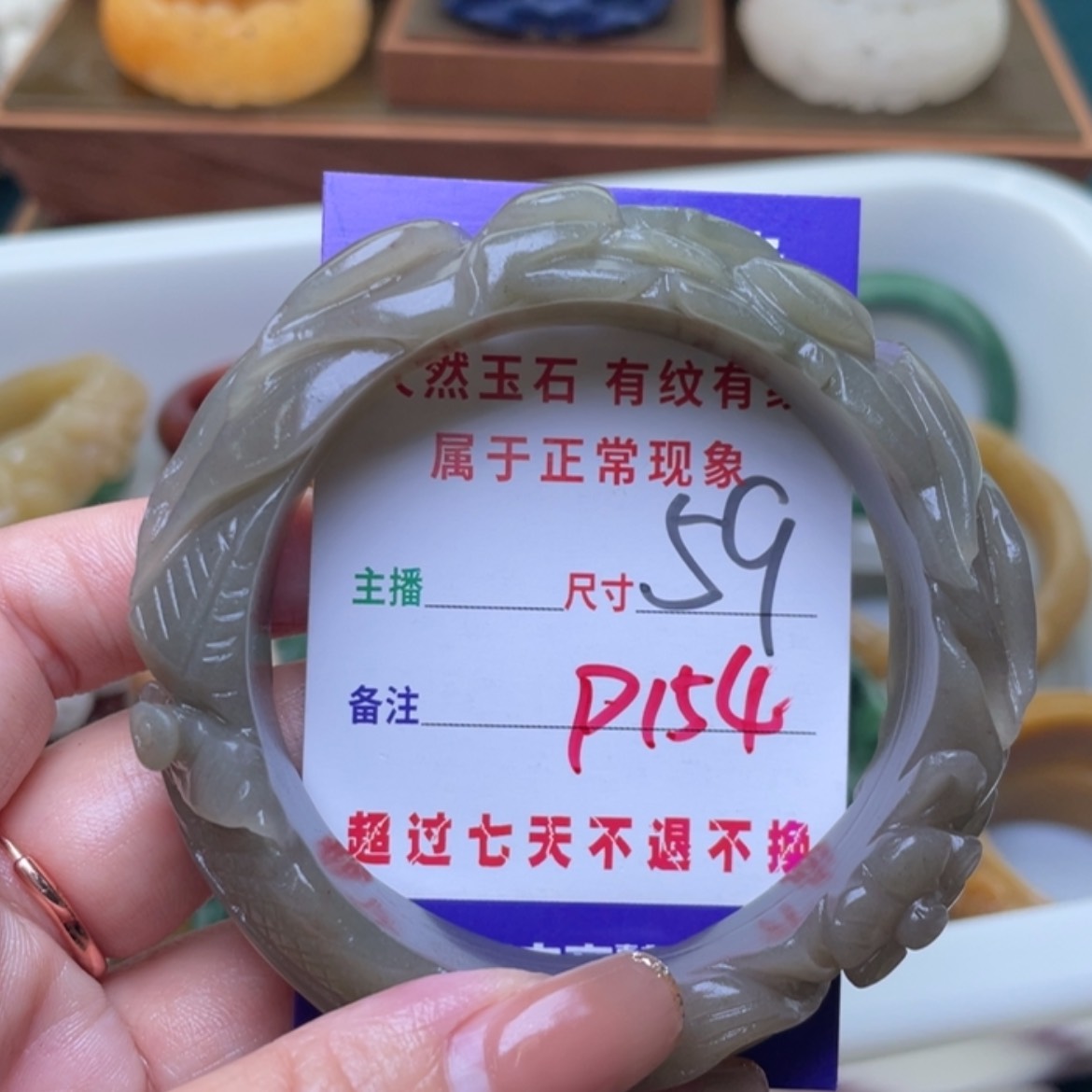 【闪购商品】未镶嵌手镯（圆镯）石英质玉