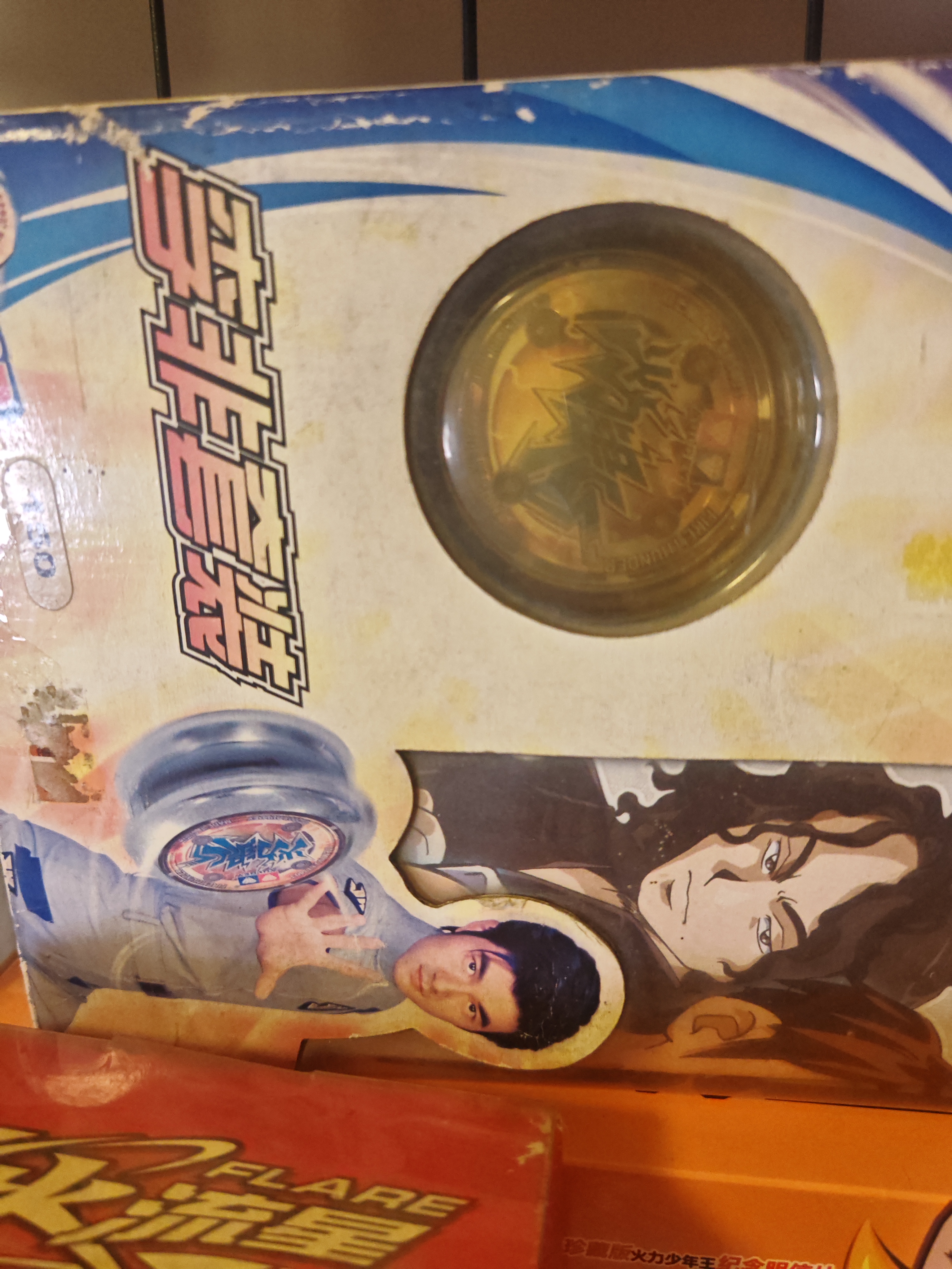 火力银电李非套装悠悠球bu退bu换