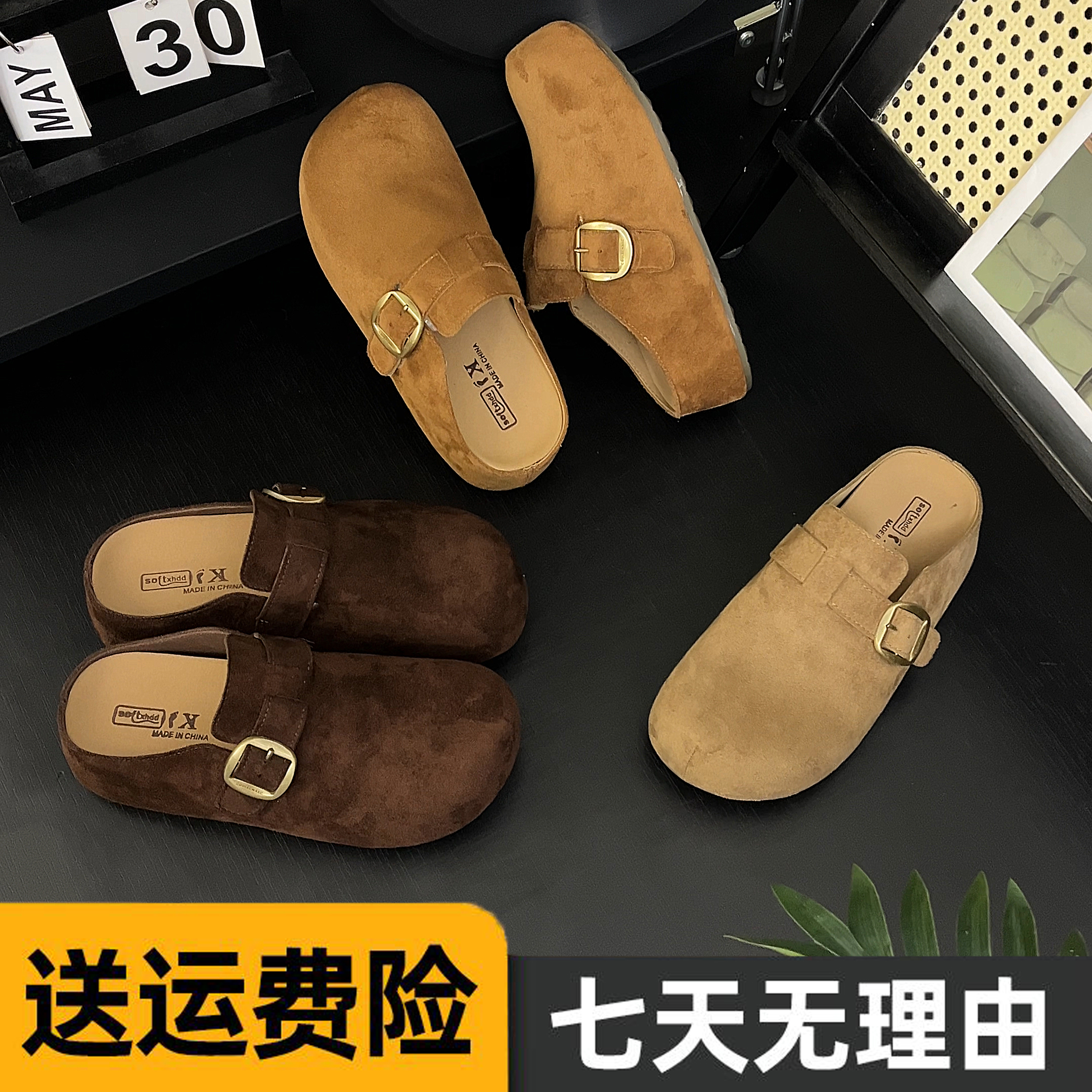 卡皮巴拉包头勃肯鞋一脚蹬软底拖鞋百搭休闲圆头平底包头拖时尚