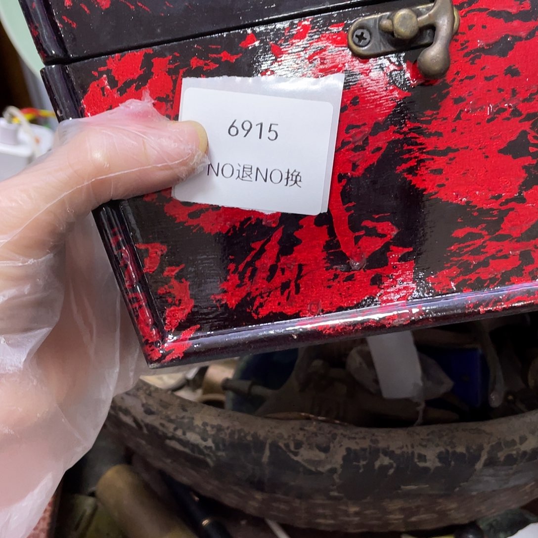 水***！瓷片6915号工艺品