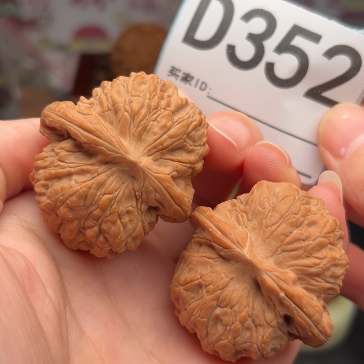 吊坠文玩核桃352血麒麟38