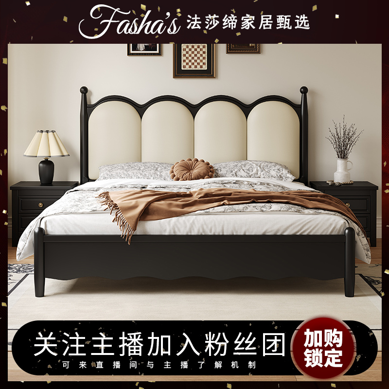 法式中古风复古软包床头实木床主卧室简约双人床家用大床