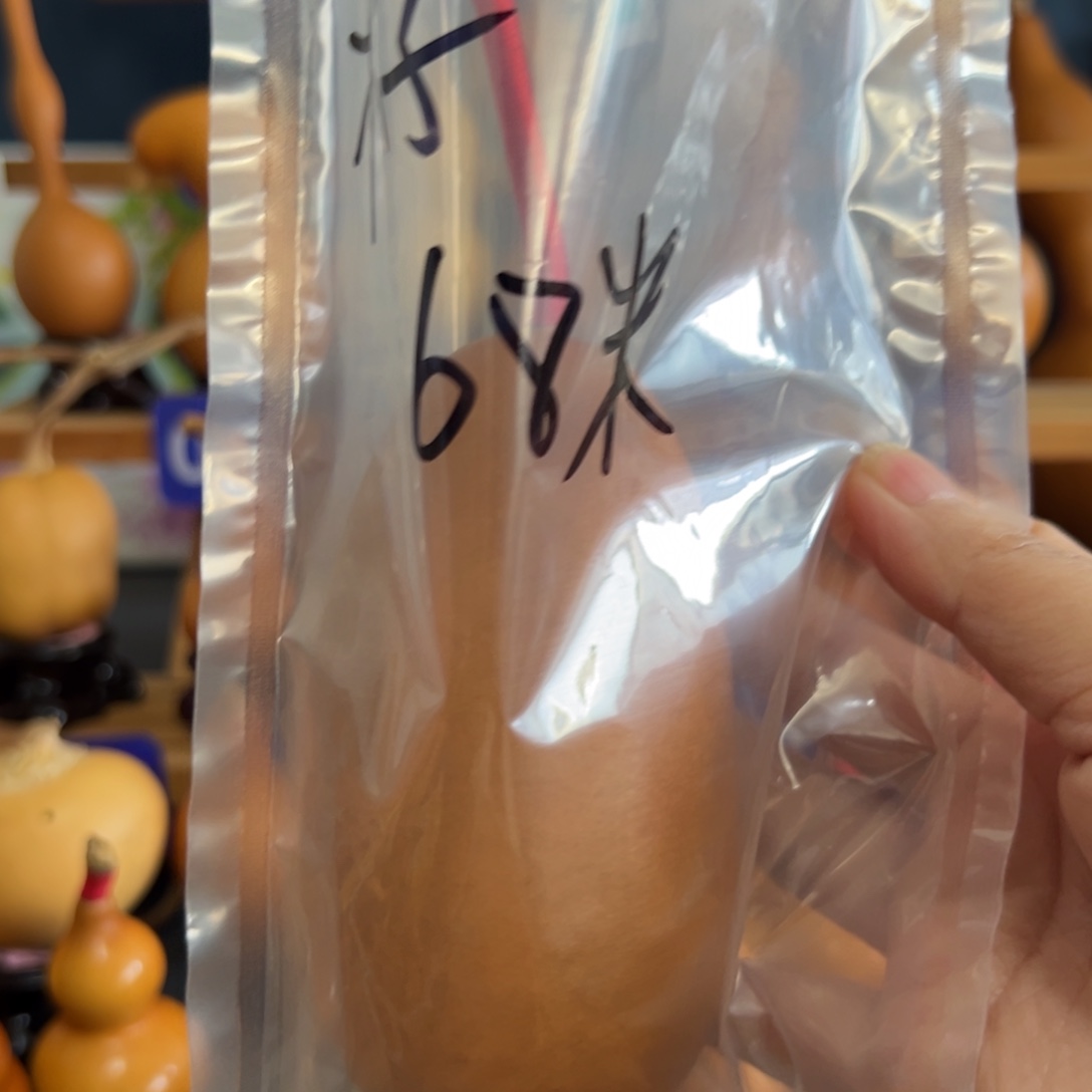 直播间商品默认微瑕