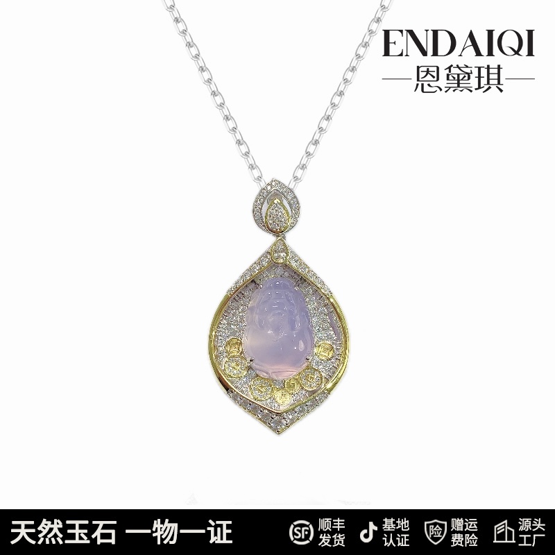 ENDAIQI 天然澳洲玉揭阳工豪镶冰紫纳米纳财貔貅吊坠澳大利亚玉髓