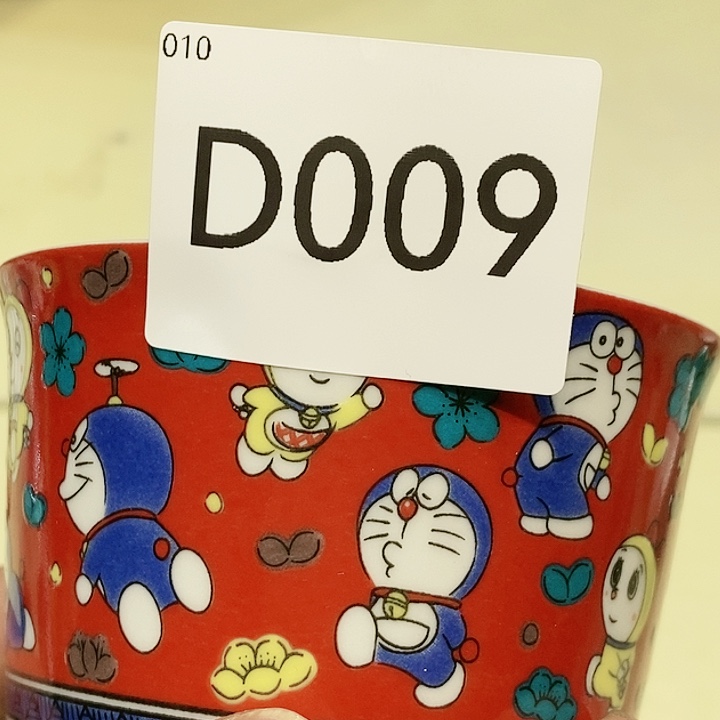 茶具瓷器紫砂杂项