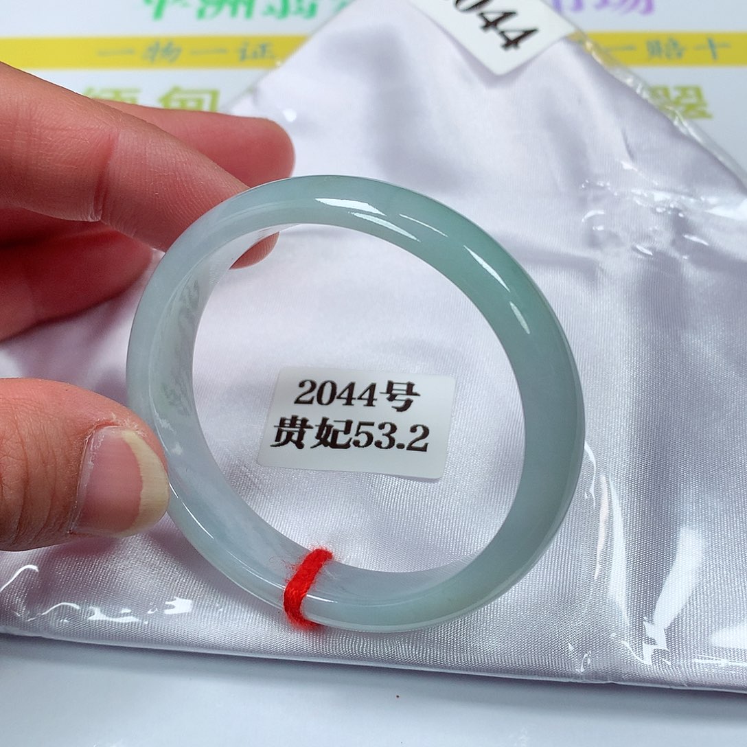 【闪购商品】翡翠手镯未镶嵌2044号