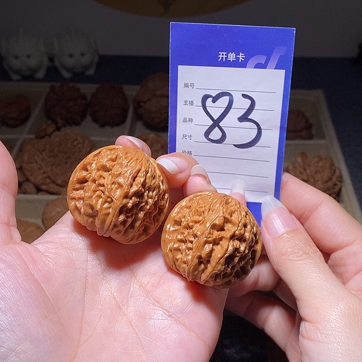 文玩核桃把件磨盘38左右