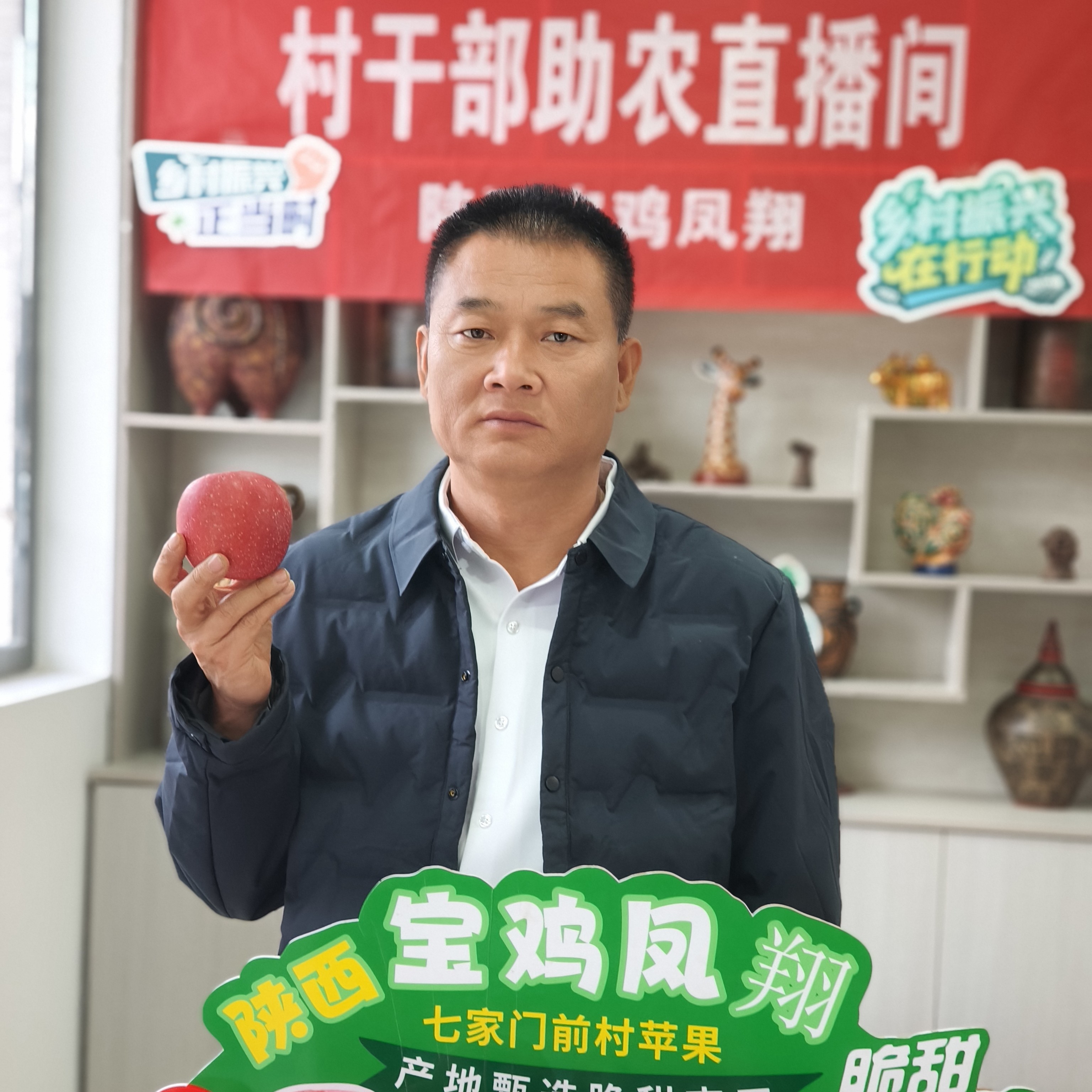 陕西富士苹果新鲜现摘脆甜多汁产地直发酸甜适口