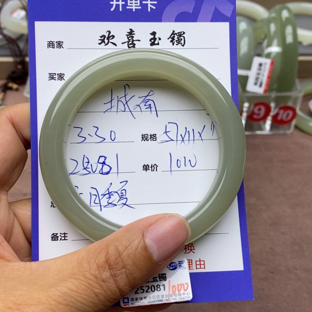 和田玉未镶嵌手镯城****提