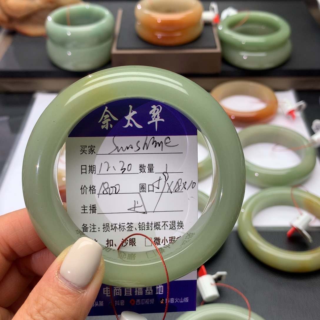 石英质玉未镶嵌手镯