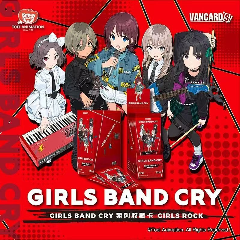 【新人福福】哭泣少女乐队GIRLS BAND CRY系列收藏卡girls rock