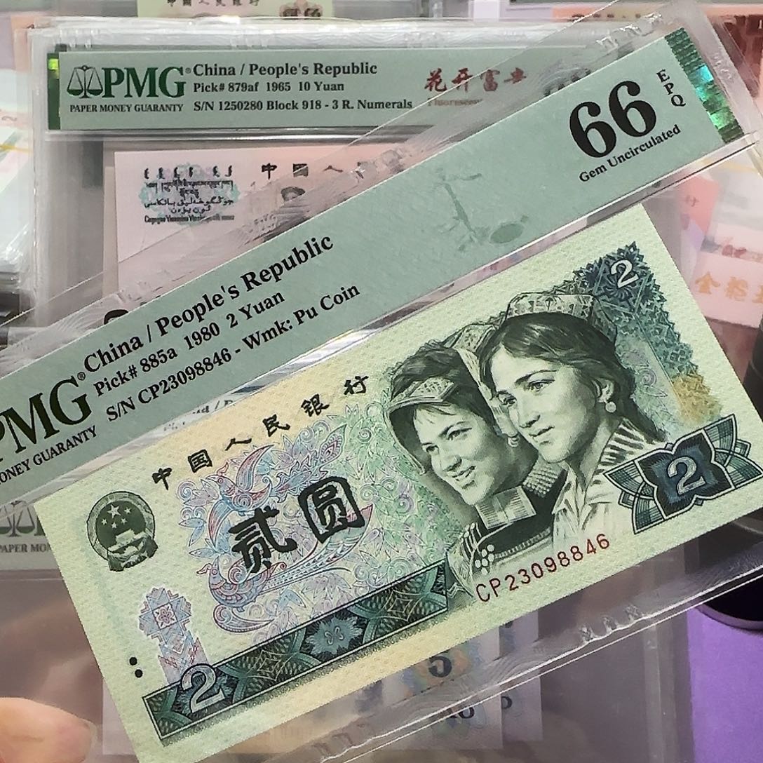 纸23098846。。。。。首发冠