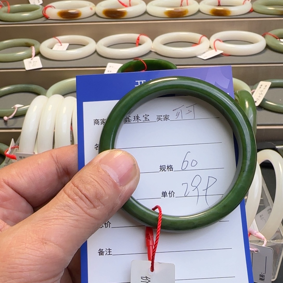 和田玉手镯未镶嵌可**哩