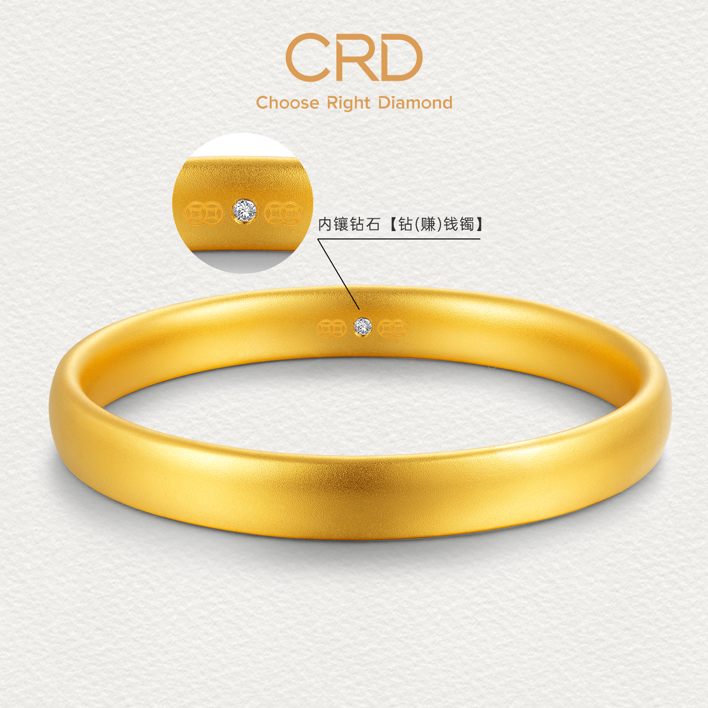 CRD克徕帝黄金足金999镶钻轮胎手镯天然钻石“赚”钱镯官方正品女