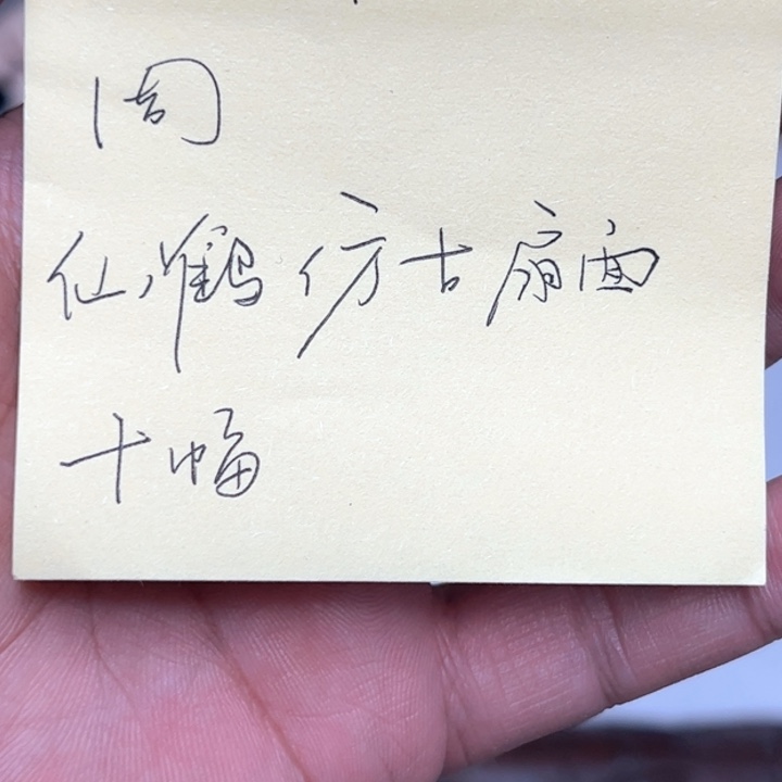 楚***璞国画12888888888888888