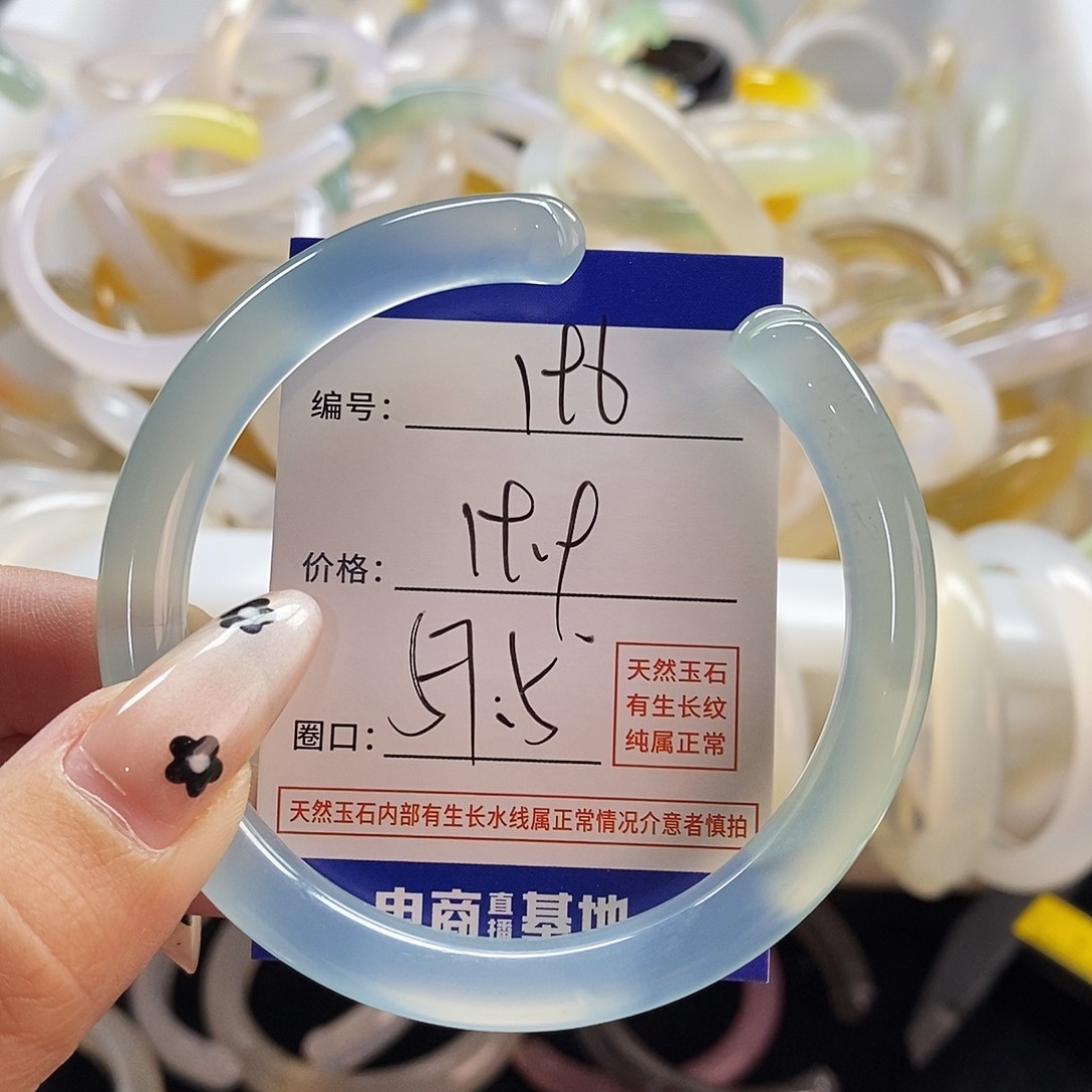 玛瑙/玉髓手镯未镶嵌196