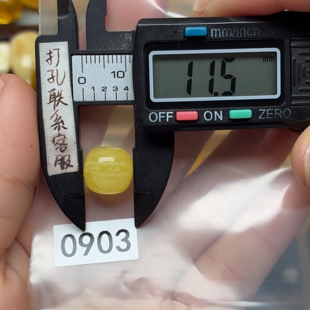 匠***梦蜜蜡未镶嵌裸石蜜蜡